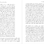 دانلود کتاب این یک چپق نیست میشل فوکو pdf