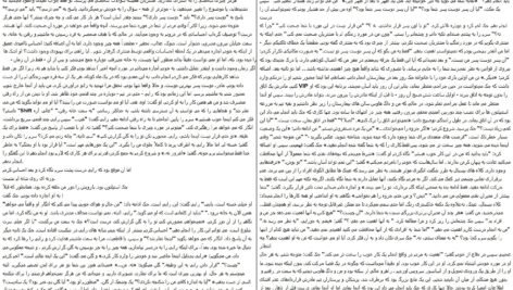دانلود کتاب بادیگارد کاترین سنتر pdf
