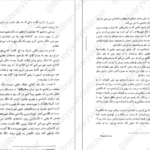 دانلود کتاب جنگ ملکه سرخ جلد اول مارک لارنس pdf
