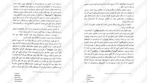 دانلود کتاب جنگ ملکه سرخ جلد اول مارک لارنس pdf