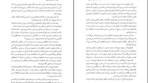 دانلود کتاب داستان‌های کوتاه کافکا pdf