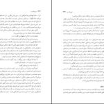 دانلود کتاب داستان‌های کوتاه کافکا pdf