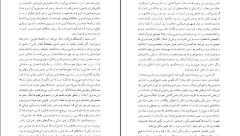 دانلود کتاب داستان‌های کوتاه کافکا pdf
