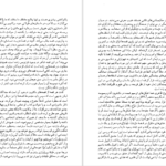 دانلود کتاب دکامرون جووانی بوکاچیو pdf
