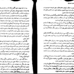 دانلود کتاب ژوزف بالسامو جلد ۱ الکساندر دوما pdf