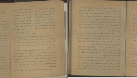دانلود کتاب دیوان عشقی سلیمی pdf