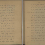 دانلود کتاب دیوان عشقی سلیمی pdf