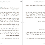 دانلود کتاب ذهنیت برنده جیمز کلییر pdf