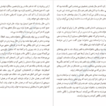 دانلود کتاب سفر به سرزمین سحر و جادو برادران گریم pdf
