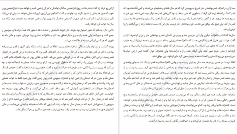 دانلود کتاب سفر به سرزمین سحر و جادو برادران گریم pdf