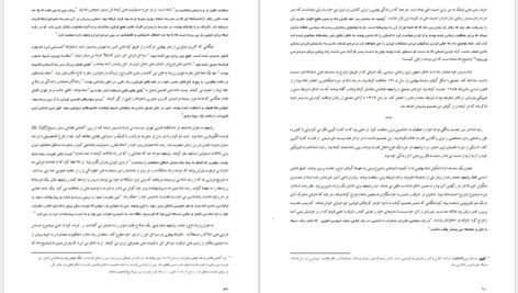 دانلود کتاب سقوط بهشت اندرو اسکات کوپر pdf