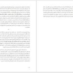 دانلود کتاب سقوط بهشت اندرو اسکات کوپر pdf