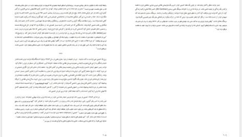 دانلود کتاب سقوط بهشت اندرو اسکات کوپر pdf