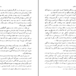 دانلود کتاب سه داستان گوستاو فلوبر pdf