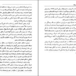 دانلود کتاب صحبت های شیطان آلفرد هیچکاک pdf