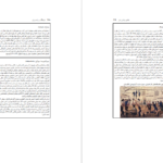 دانلود کتاب فرهنگ و برنامه ریزی سیمون آبرام pdf