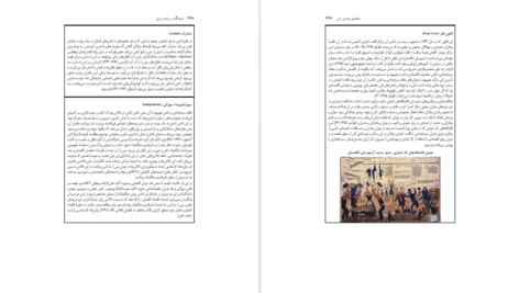 دانلود کتاب فرهنگ و برنامه ریزی سیمون آبرام pdf