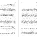 دانلود کتاب ما نیز مردمی هستیم محمود دولت آبادی pdf