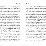 دانلود کتاب مولیر میشائل زایدل pdf