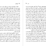 دانلود کتاب مولیر میشائل زایدل pdf