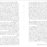 دانلود کتاب نفوس مرده نیکلای گوگول pdf