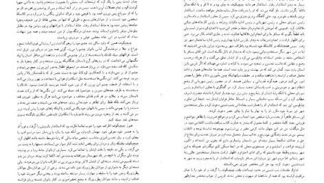 دانلود کتاب نفوس مرده نیکلای گوگول pdf