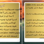 دانلود کتاب واقعیت درمانی ویلیام گلسر pdf
