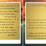 دانلود کتاب واقعیت درمانی ویلیام گلسر pdf