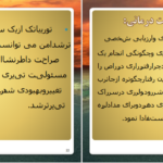 دانلود کتاب واقعیت درمانی ویلیام گلسر pdf