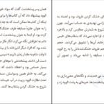 دانلود کتاب پسران نیکل کولسون وایت هد pdf