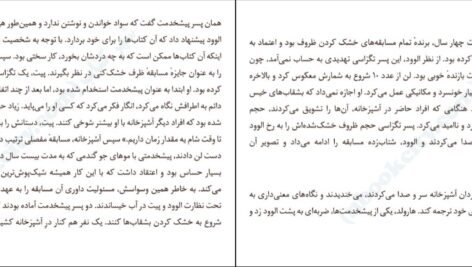 دانلود کتاب پسران نیکل کولسون وایت هد pdf