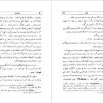 دانلود کتاب کاندید (ساده دل) ولتر pdf