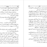 دانلود کتاب کاندید (ساده دل) ولتر pdf