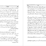 دانلود کتاب کاندید (ساده دل) ولتر pdf