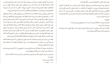 دانلود کتاب کی صفر دان دلیلو pdf