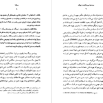 دانلود کتاب یوگا کارل گوستاو یونگ pdf