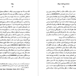 دانلود کتاب یوگا کارل گوستاو یونگ pdf