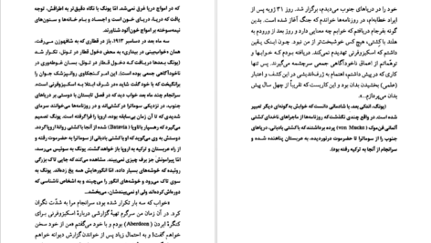 دانلود کتاب یوگا کارل گوستاو یونگ pdf