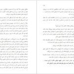 دانلود کتاب سفر به خانه لی کارول pdf