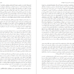 دانلود کتاب زندگی نامه ایلان ماسک اشلی ونس pdf