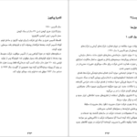 دانلود کتاب ساختن برای ماندن جیم کالینز pdf