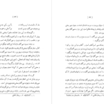 دانلود کتاب جشن‌ها و اعیاد ملی و مذهبی در ایران قبل از اسلام حبیب‌الله بزرگ‌زاد pdf