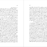 دانلود کتاب معتزله محمود فاضل pdf