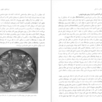 دانلود کتاب سواره نظام زبدهٔ ارتش ساسانی کاوه فرخ pdf
