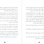دانلود کتاب جادوی فکر بزرگ دیوید جی شوارتز pdf
