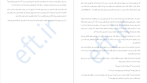 دانلود کتاب محدویت صفر جو ویتالی pdf