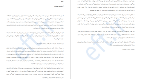 دانلود کتاب محدویت صفر جو ویتالی pdf