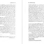 دانلود کتاب سیاست مقایسه‌ای گابریل المند pdf