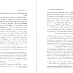 دانلود کتاب شاهنشاهی اشکانی یوزف ولسکی pdf