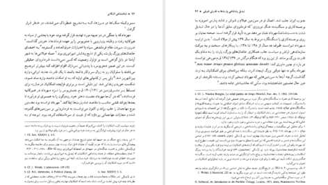 دانلود کتاب شاهنشاهی اشکانی یوزف ولسکی pdf